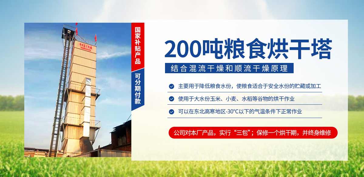 郑州英启机械设备有限公司滑县新区分公司