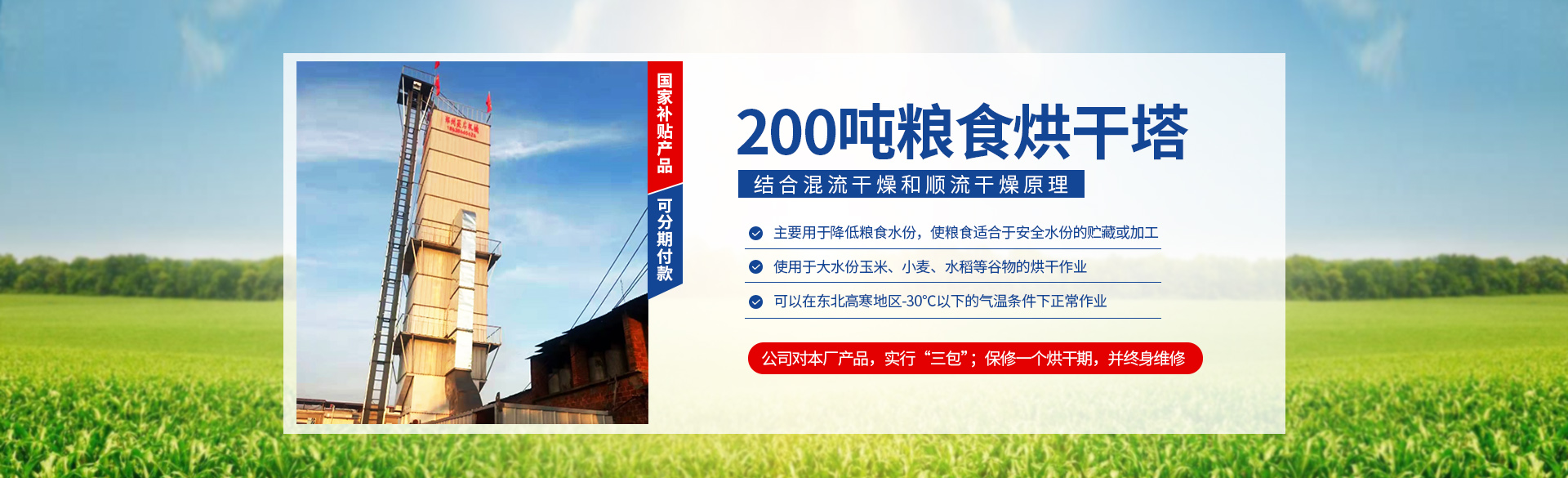 郑州英启机械设备有限公司滑县新区分公司