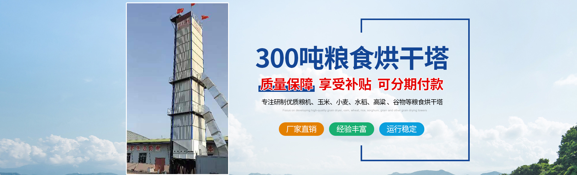 郑州英启机械设备有限公司滑县新区分公司