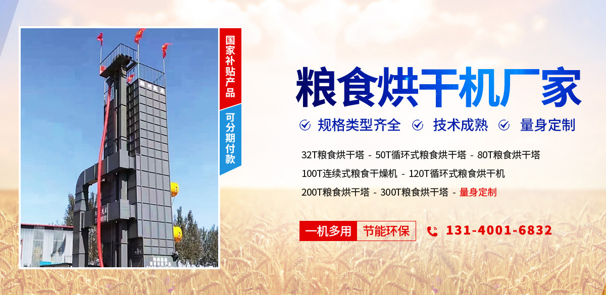 郑州英启机械设备有限公司滑县新区分公司